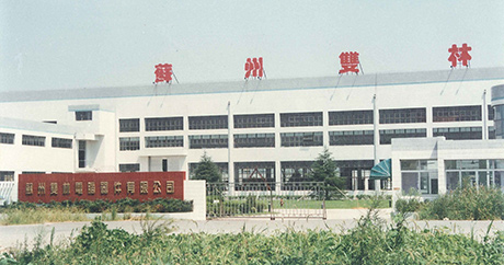 Set up Suzhou nightsofvalor.computer Equipment Co., Ltd.